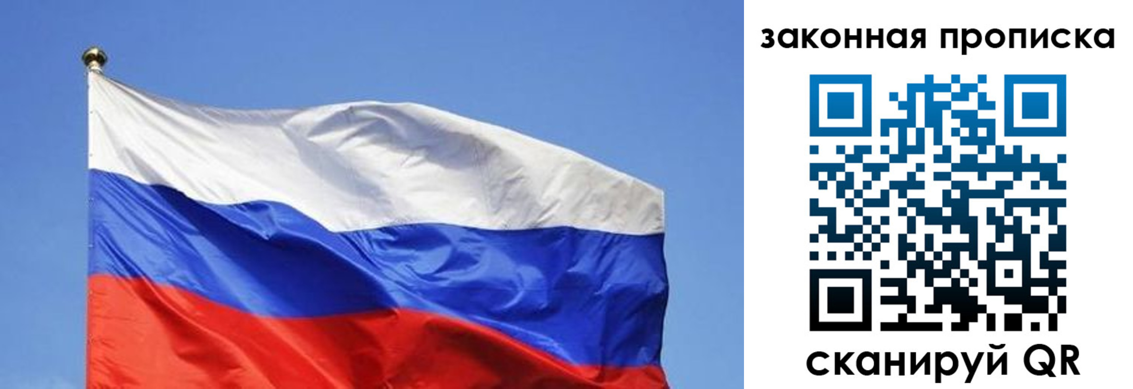 временная регистрация надежно в Лабытнанги