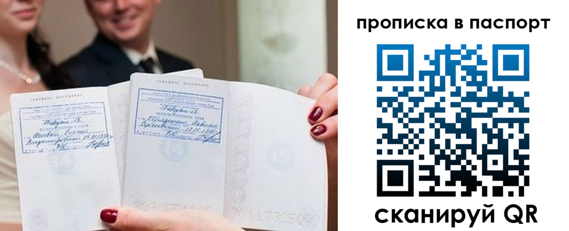 временная регистрация собственник в Лабытнанги